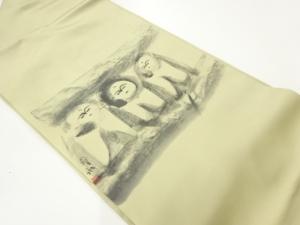 作家物　手描き地蔵模様名古屋帯